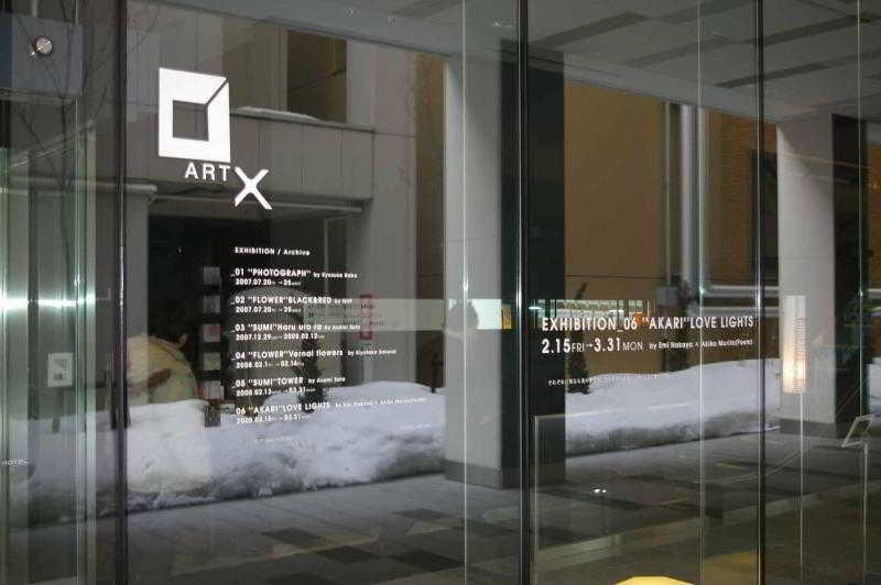 Hotel Sunroute New Sapporo Luaran gambar